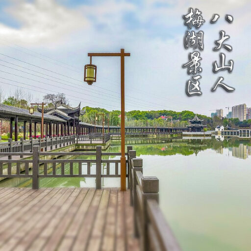青田怎样与 720 全景团队保持良好的沟通？